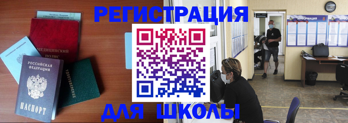 прописка гарантия в Приморско-Ахтарске