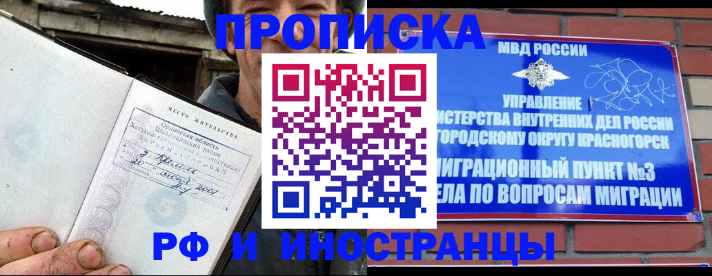 регистрация для школы в Приморско-Ахтарске