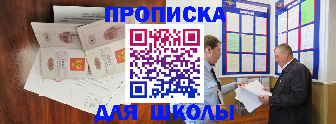 форма 3 в Приморско-Ахтарске