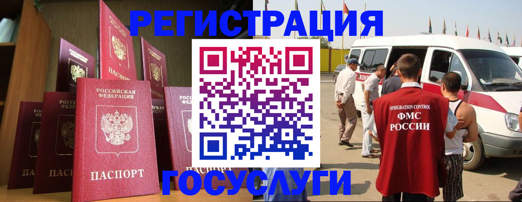 прописка законно в Приморско-Ахтарске